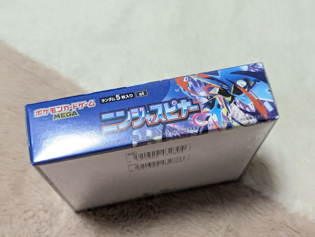 ニンジャスピナー　シュリンク付き　未開封BOX　ポケモンカード