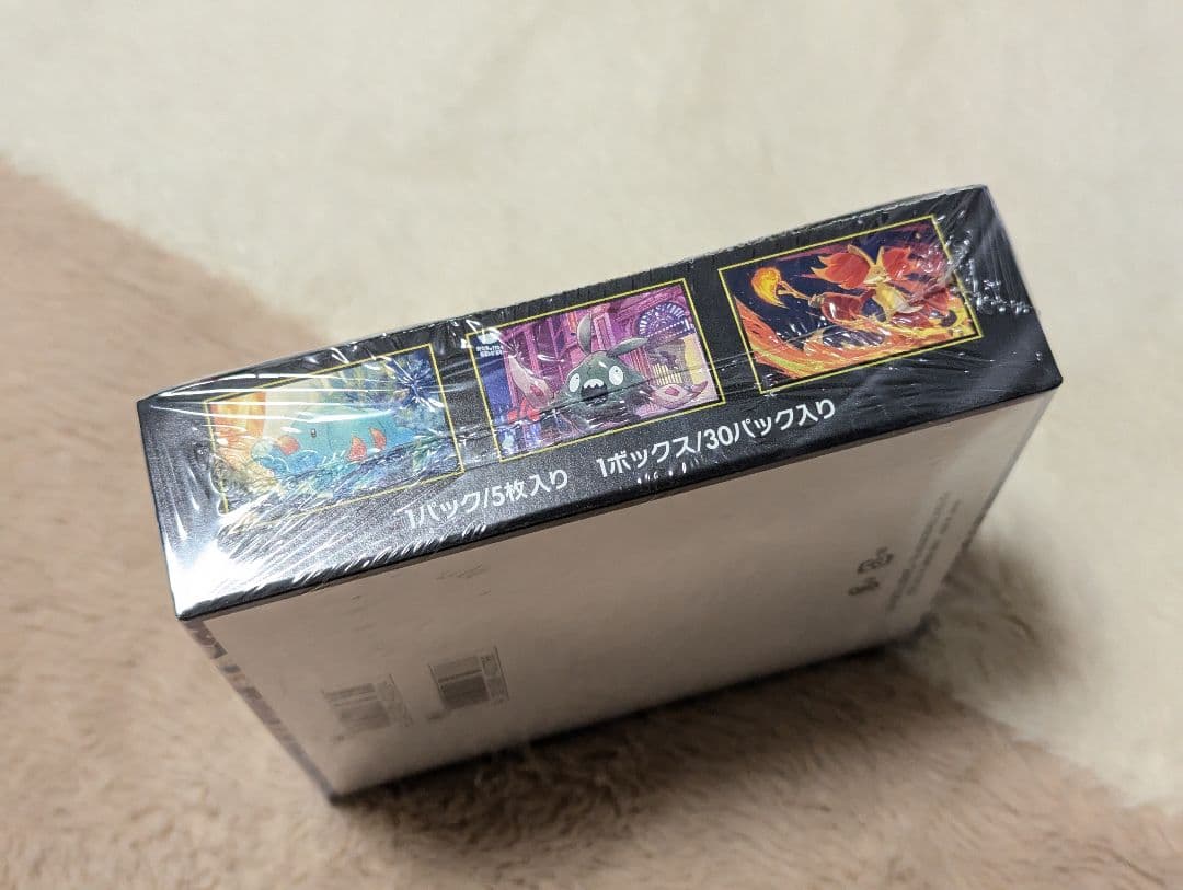 ニンジャスピナー　シュリンク付き　未開封BOX　ポケモンカード