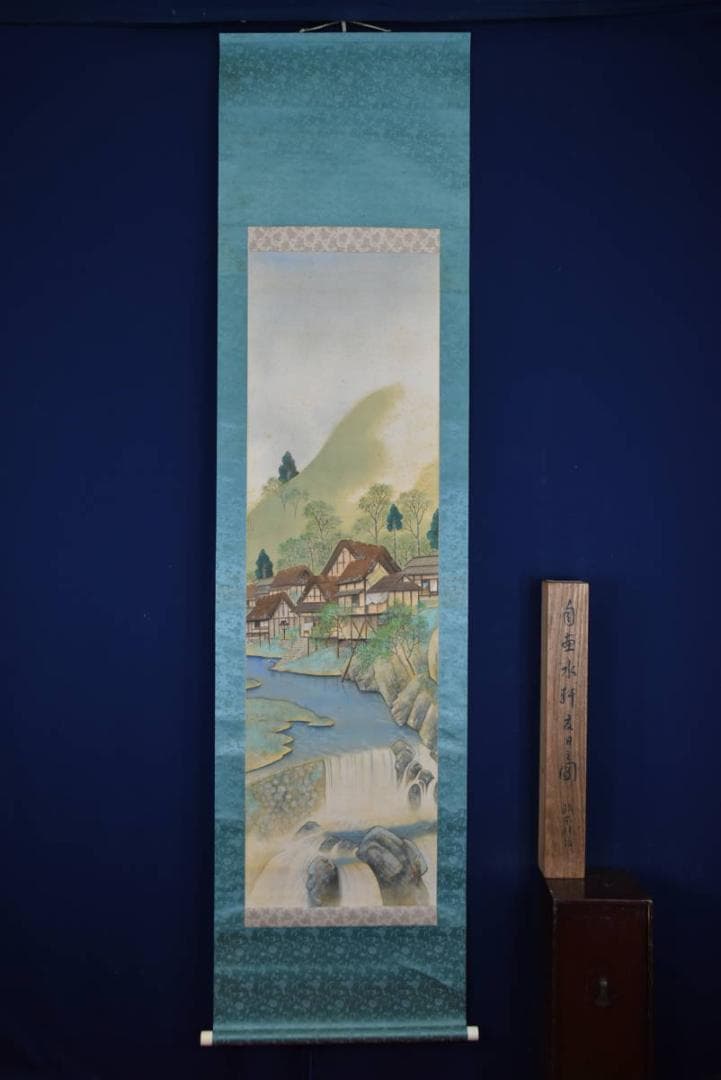 【真作】松嶺/山水人物図/掛軸☆宝船☆AB-361