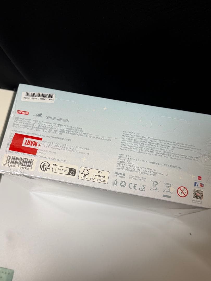 THE MONSTERS Classic Series フィギュアセット