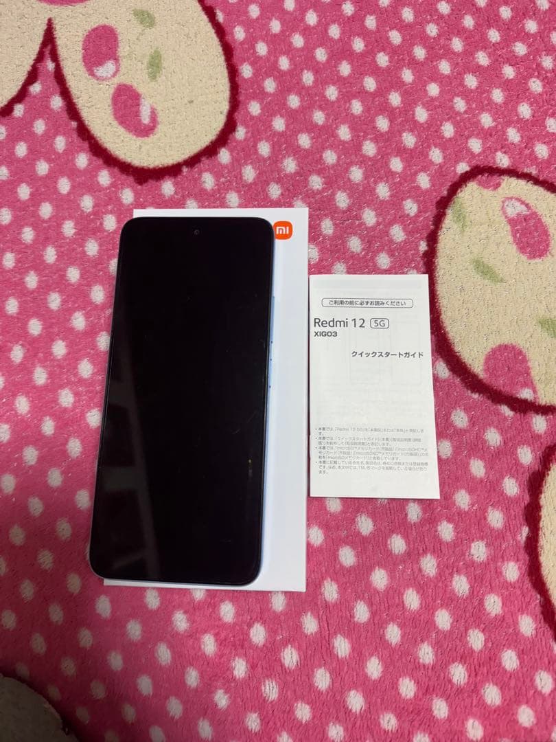 Redmi 12 5G ライトブルー 本体中古6月使用