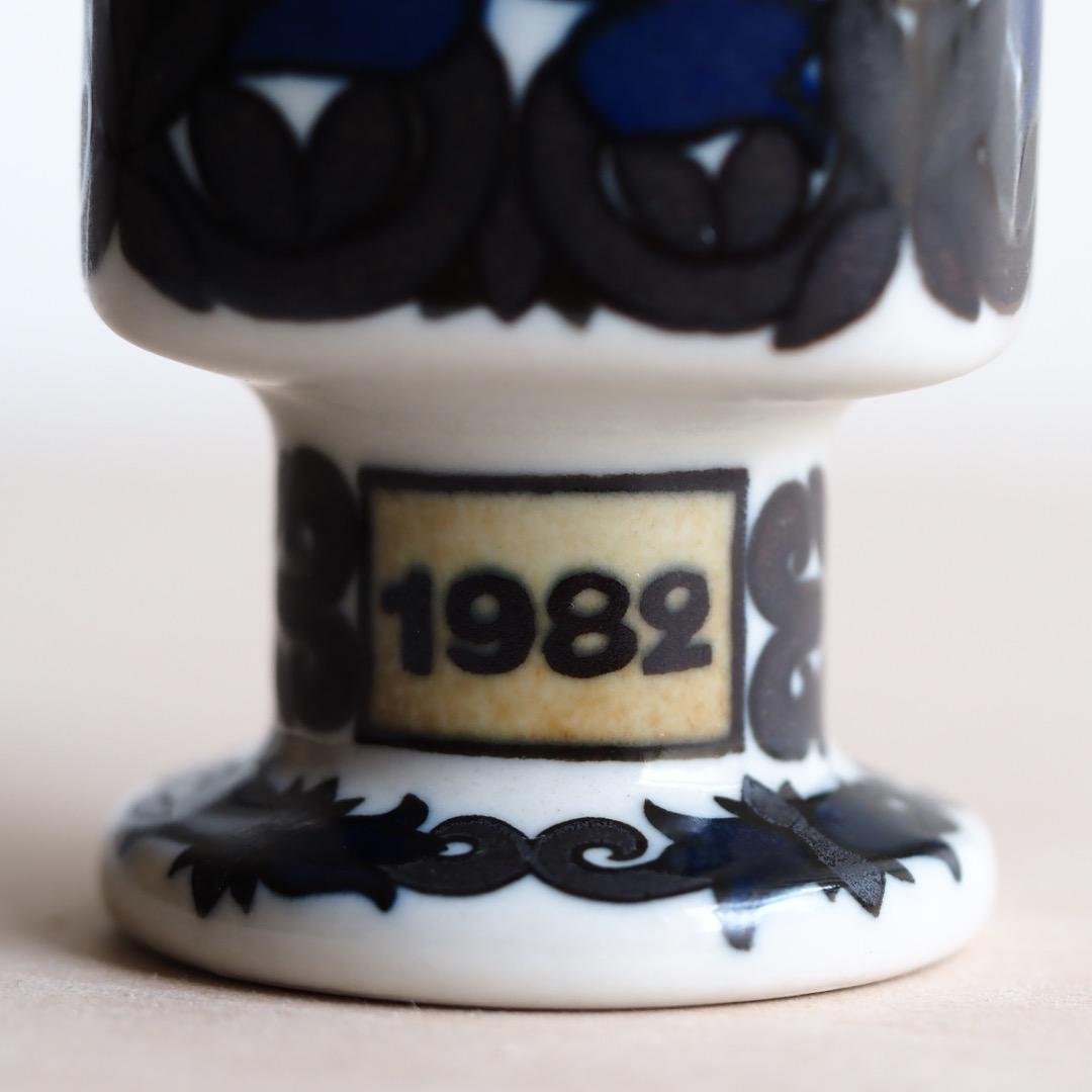 アラビア カレワラ イヤーエッグカップ 1982年 / Karevala