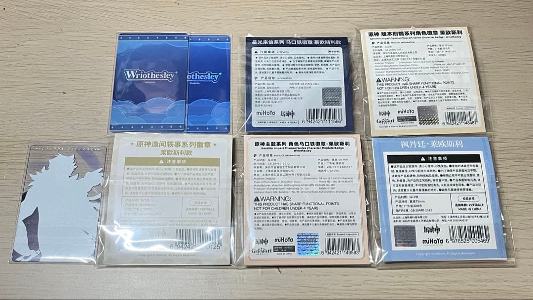 原神リオセスリ 公式グッズ 10点セット アクスタ 缶バッジ カード まとめ売り