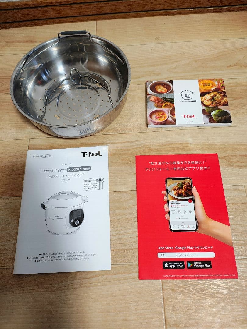 T-fal Cook4me Express 電気圧力鍋 CY8521JP