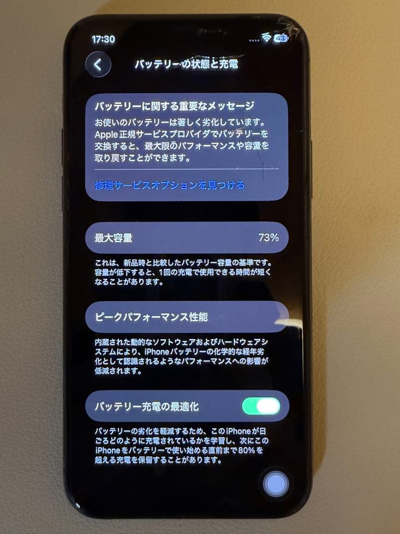 iPhone 11 Pro 64GBスペースグレー 初期化済・作動問題なし