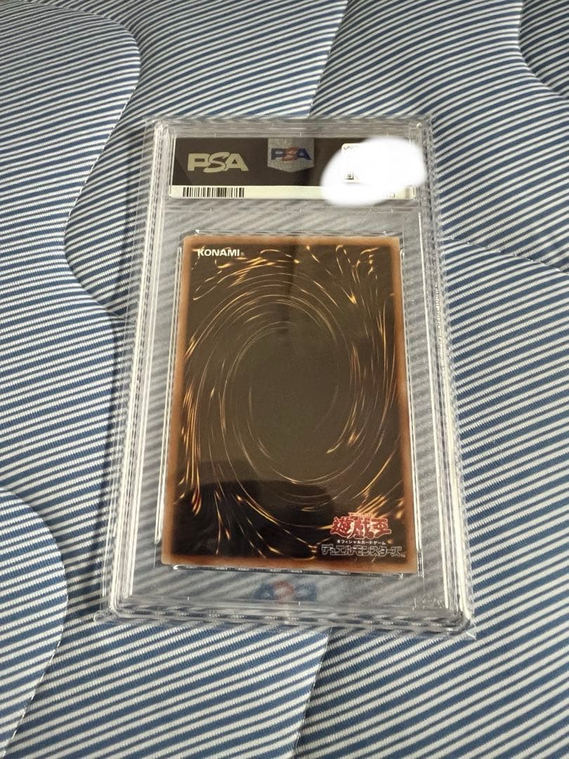 PSA10 Evil★Twin リィラ 絵違い プリズマ プリシク PSE