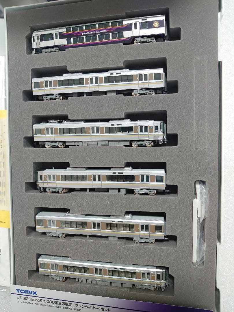 JR 223系 5000番台 マリンライナー Bセット＋α 。 計6両激レア