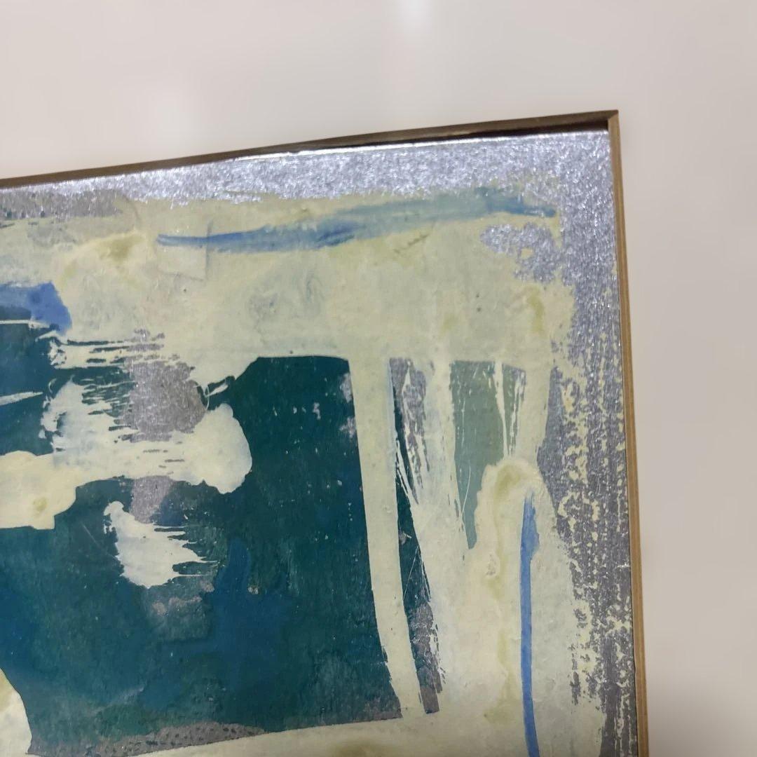 ［真作］宮川魏「小さな庭」油絵 額装 サイン入