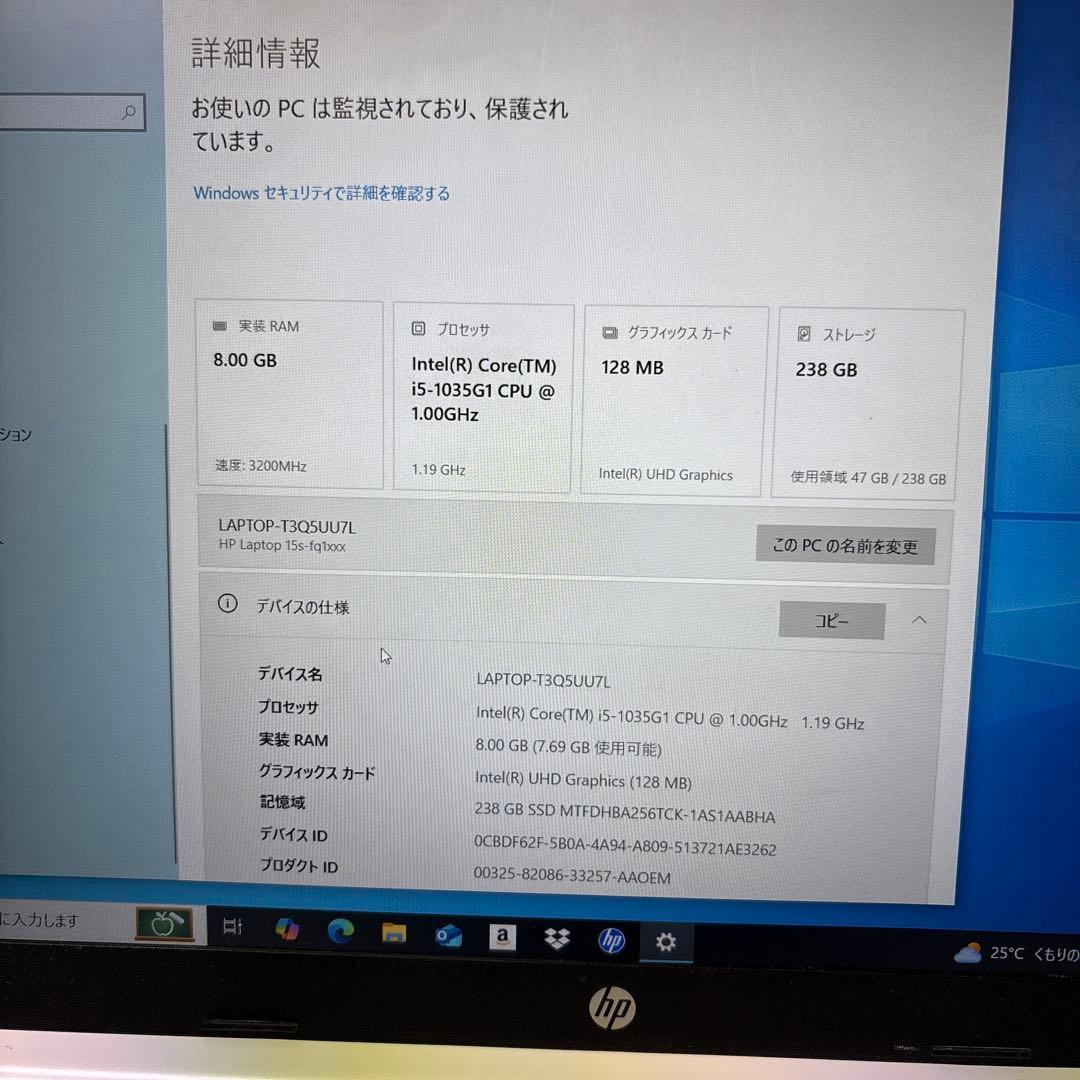 HP core i5-1035G1 ノートPC 8GB SSD256