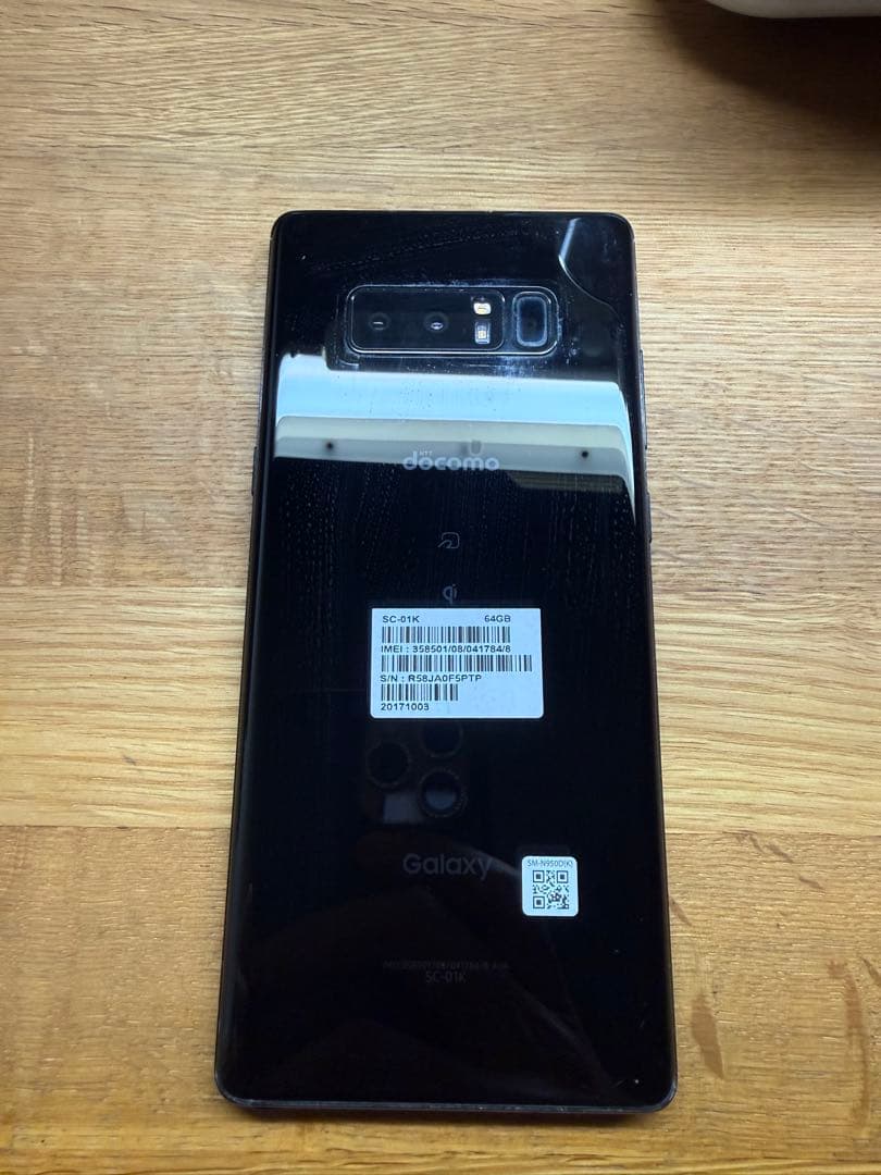 Galaxy Note 8 docomo 本体