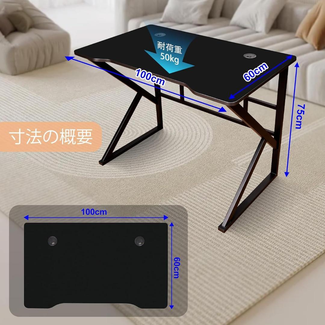 ゲーミングデスク パソコンデスク K字 机 pcデスク 配線穴付き 勉強机