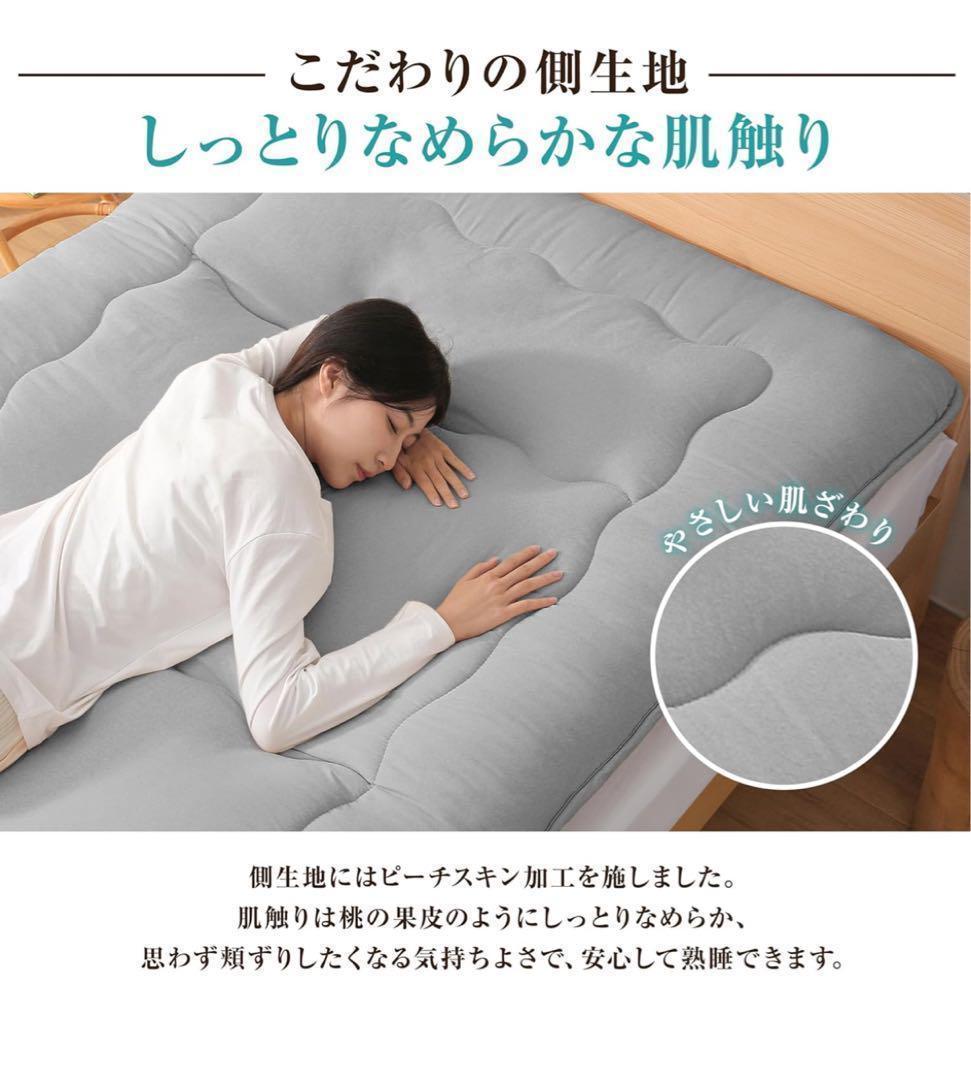 セミダブル 敷き布団 グレー 新生活 厚め 3 層マットレス 来客布団　32