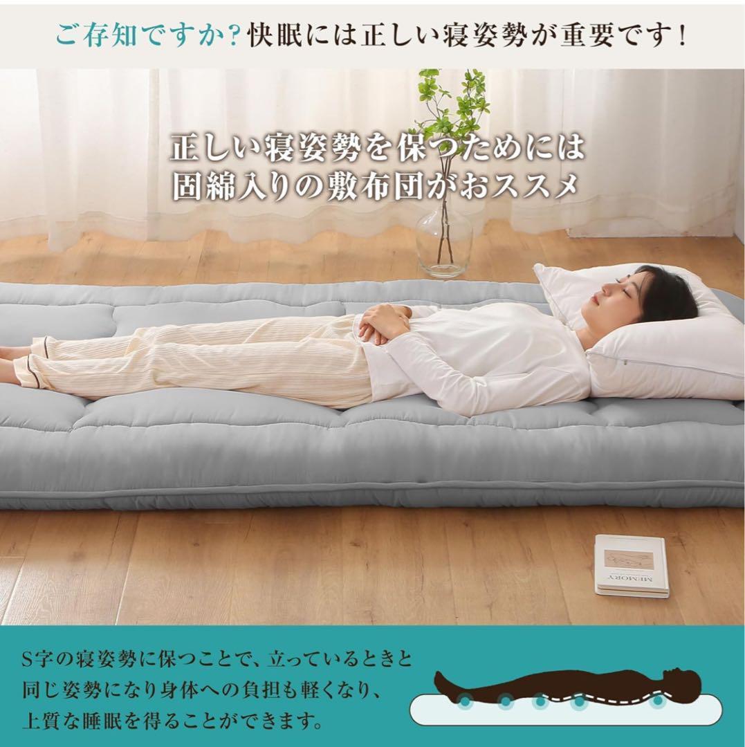 セミダブル 敷き布団 グレー 新生活 厚め 3 層マットレス 来客布団　32