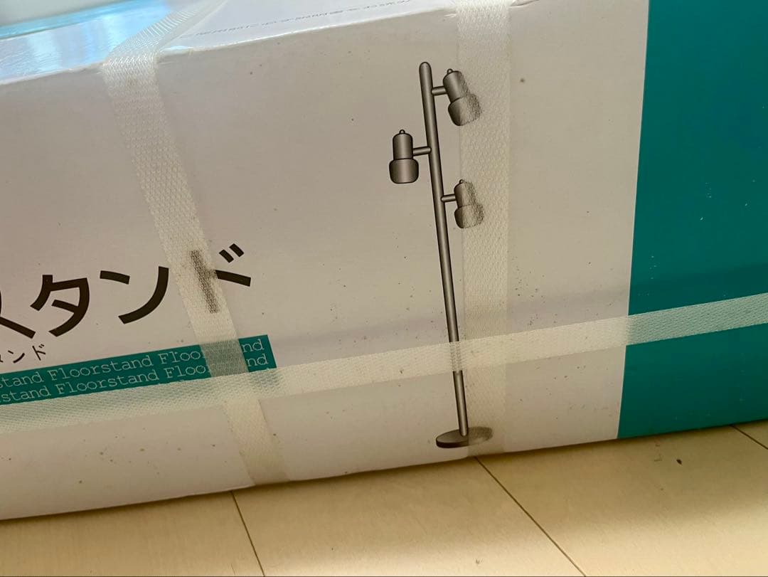 フロアースタンド 3灯　株式会社オーム電機