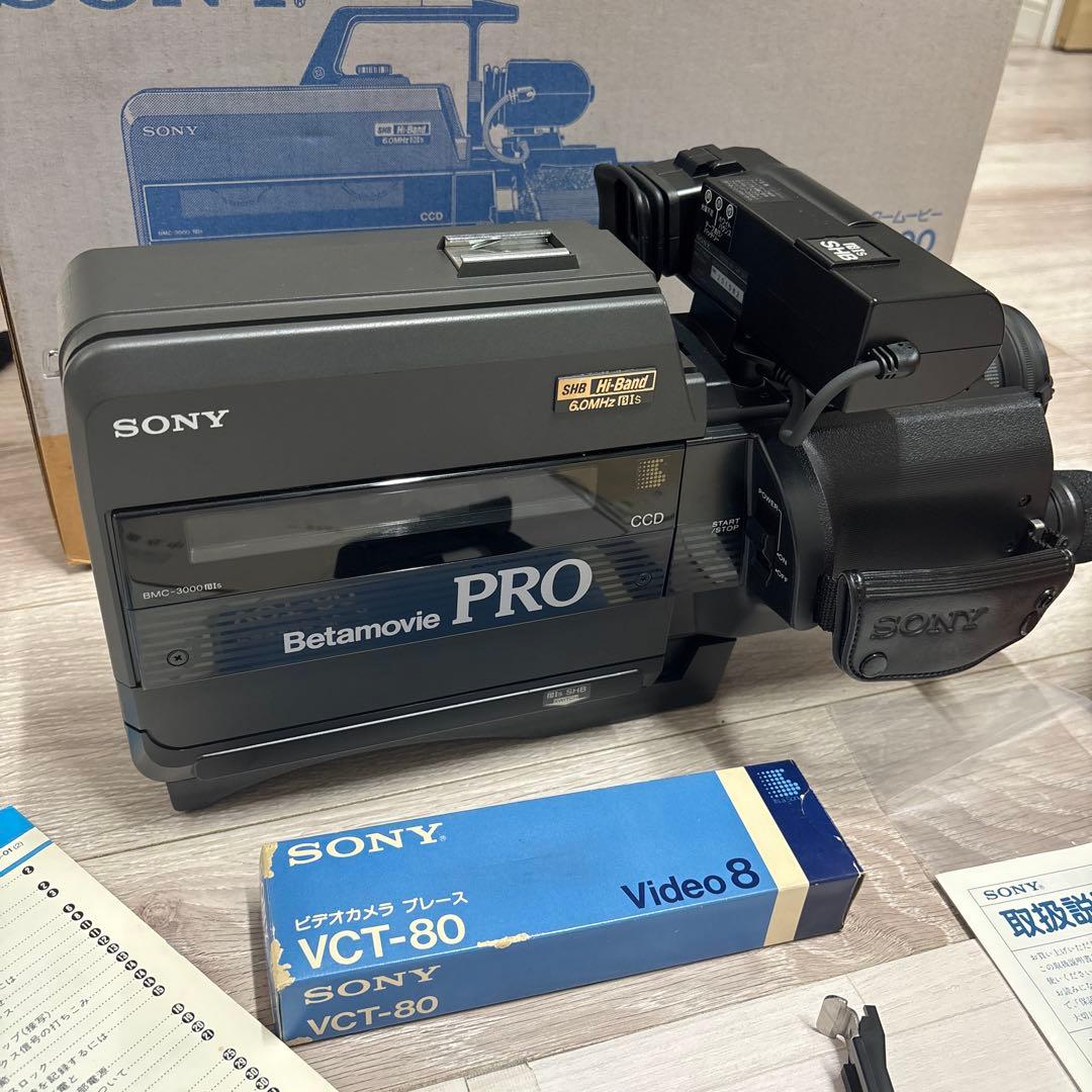 SONY ベータムービー BMCー3000 新品未使用 受注生産品