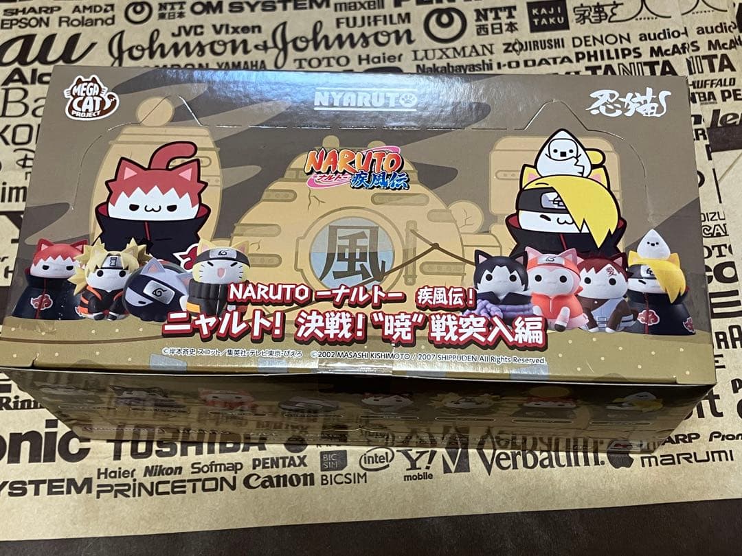 ニャルト！　NARUTO-ナルト-　疾風伝 決戦！“暁” 戦突入編　box