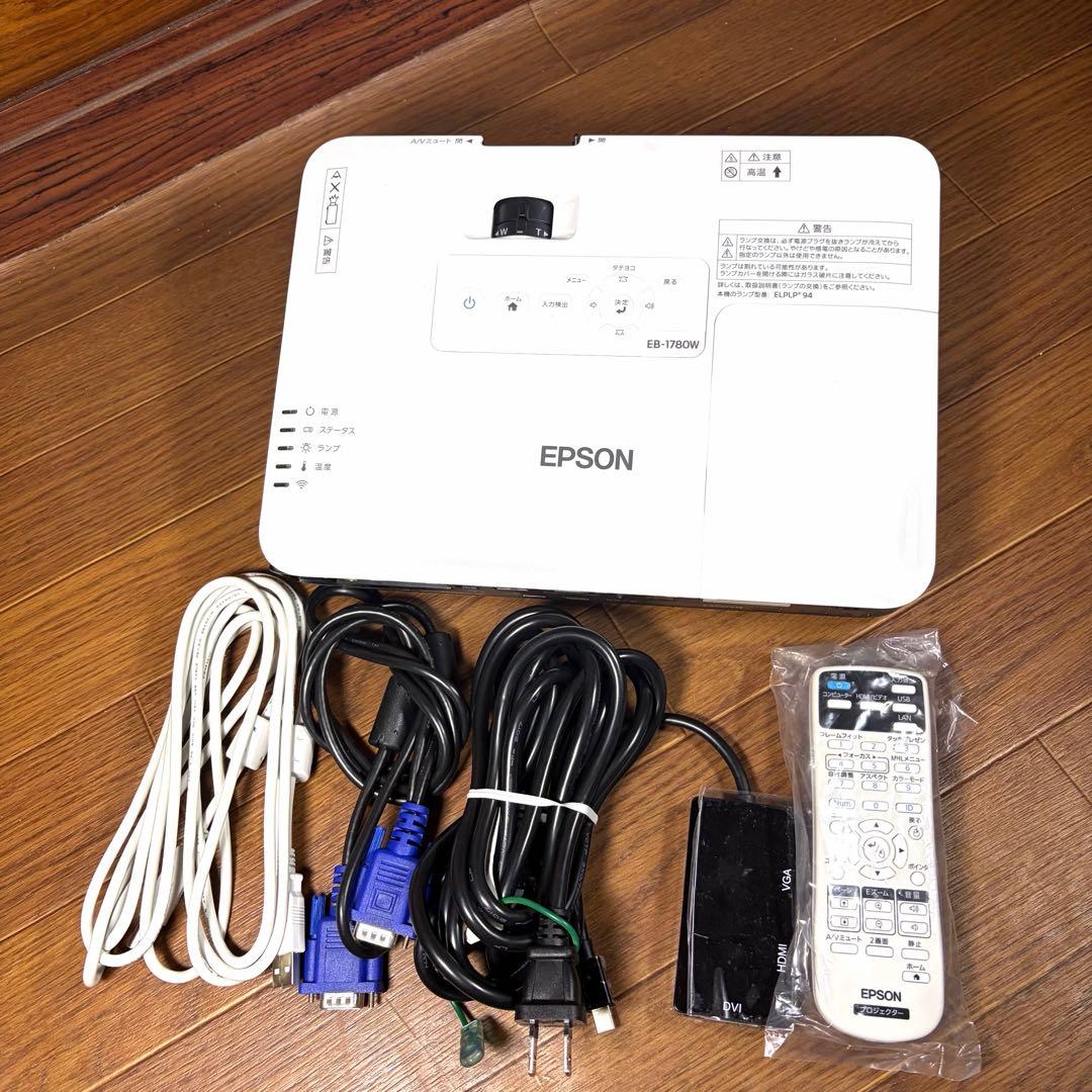 EPSON エプソン プロジェクター EB-1780W 単焦点 未使用級