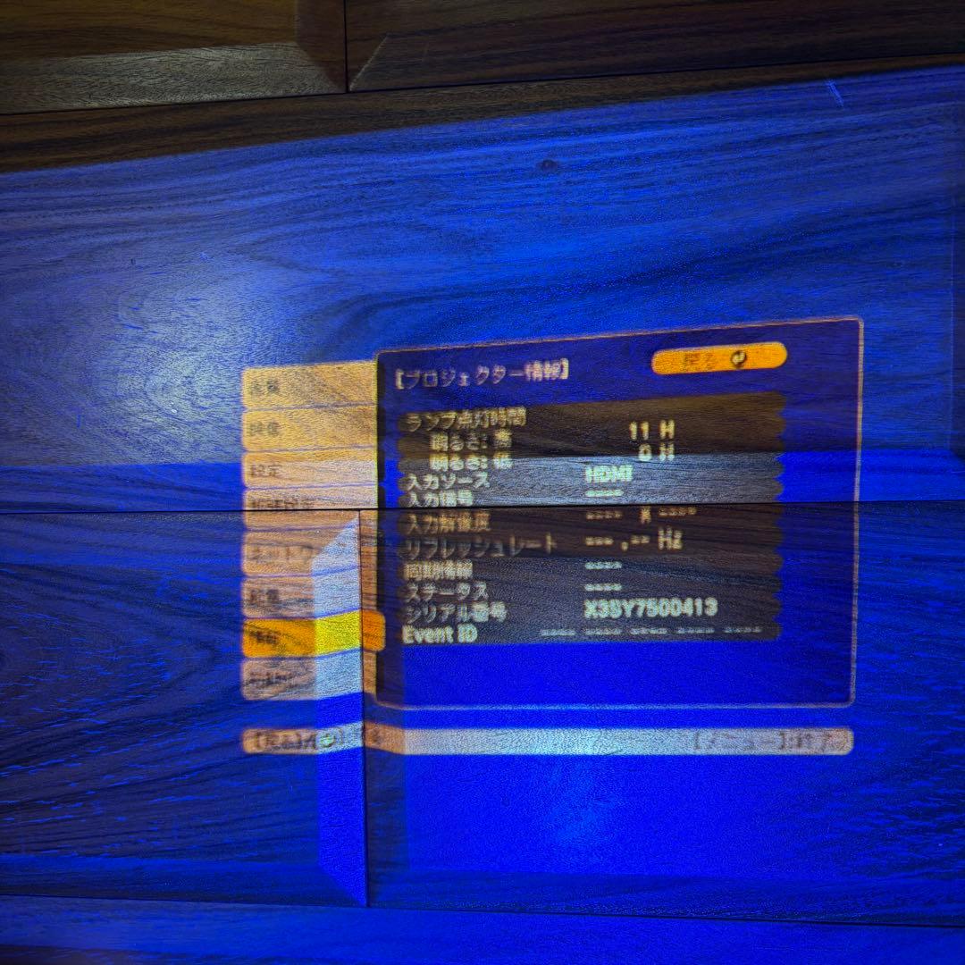 EPSON エプソン プロジェクター EB-1780W 単焦点 未使用級