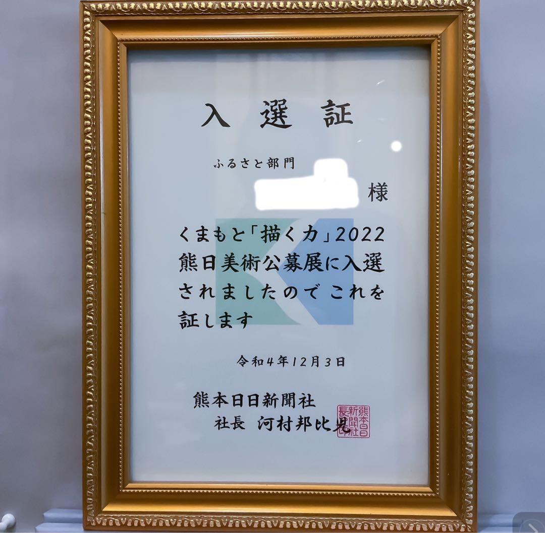 各種公募展入選作家による現代アート作品　『ブルーキャット　NO.9 』