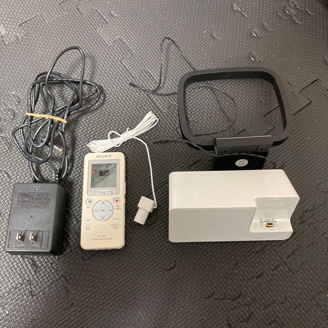 ソニー ポータブル ラジオ レコーダーICZ-R110