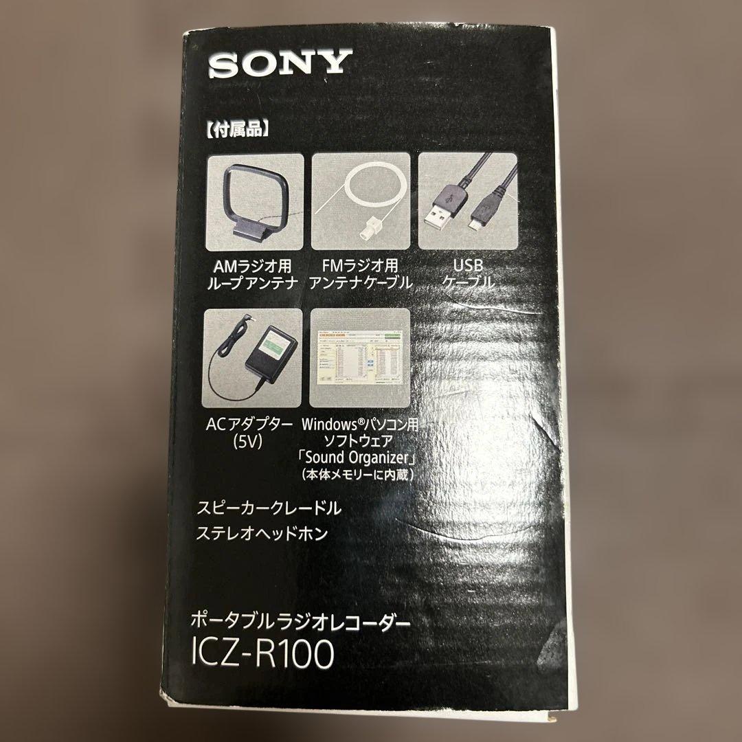 ポータブルラジオレコーダー　ICZ-R100 ラジオ　ICレコーダー　8GB