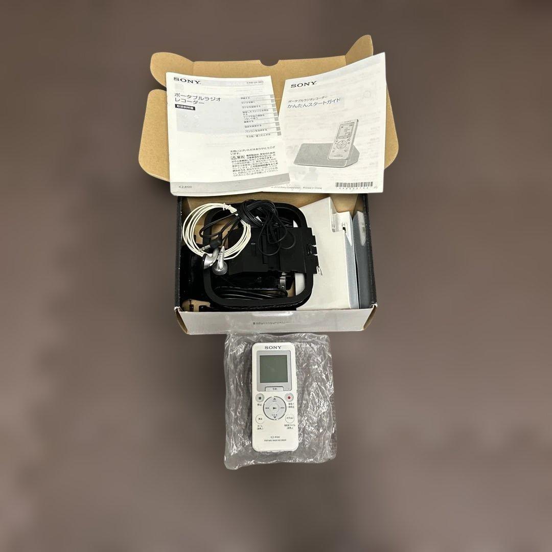 ポータブルラジオレコーダー　ICZ-R100 ラジオ　ICレコーダー　8GB