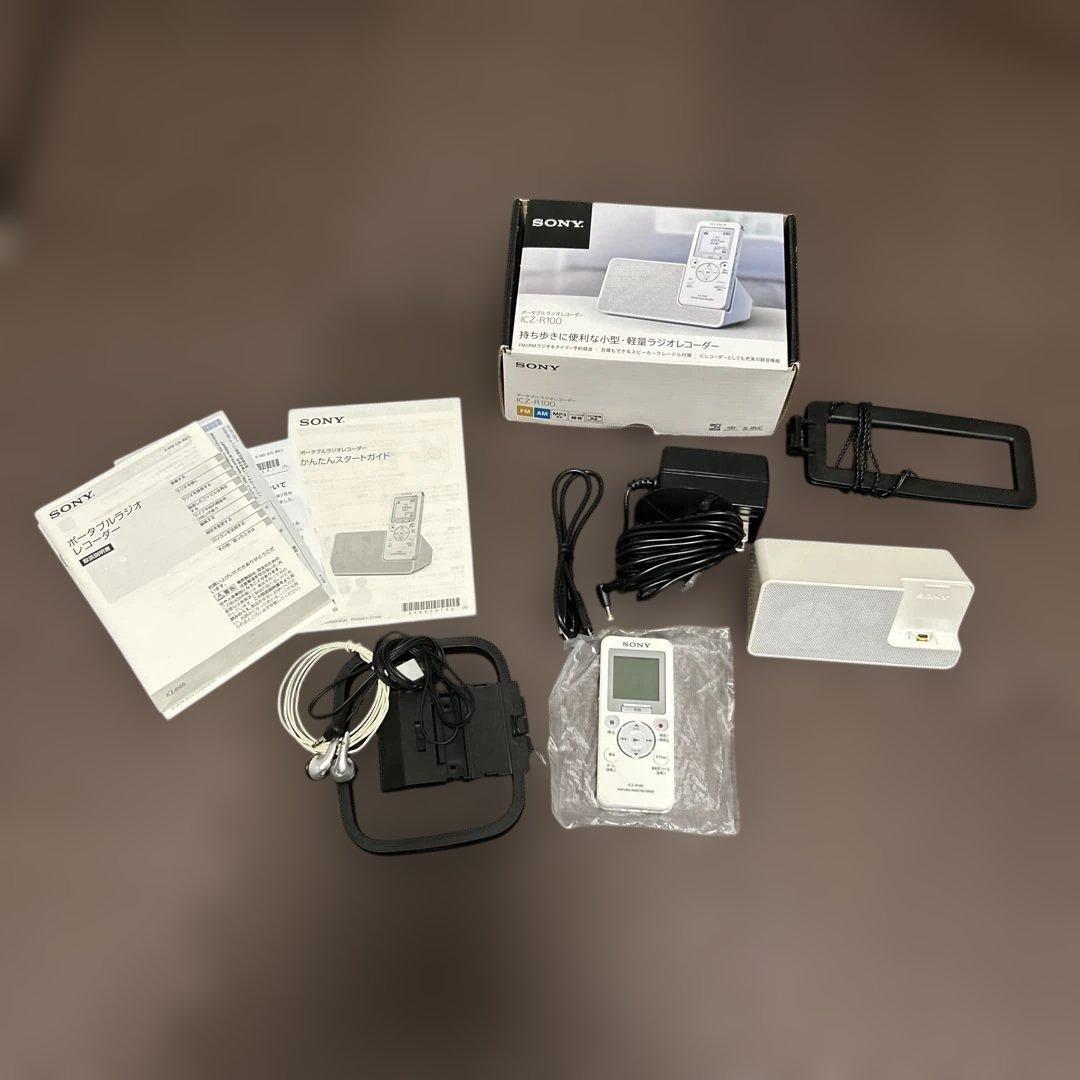 ポータブルラジオレコーダー　ICZ-R100 ラジオ　ICレコーダー　8GB