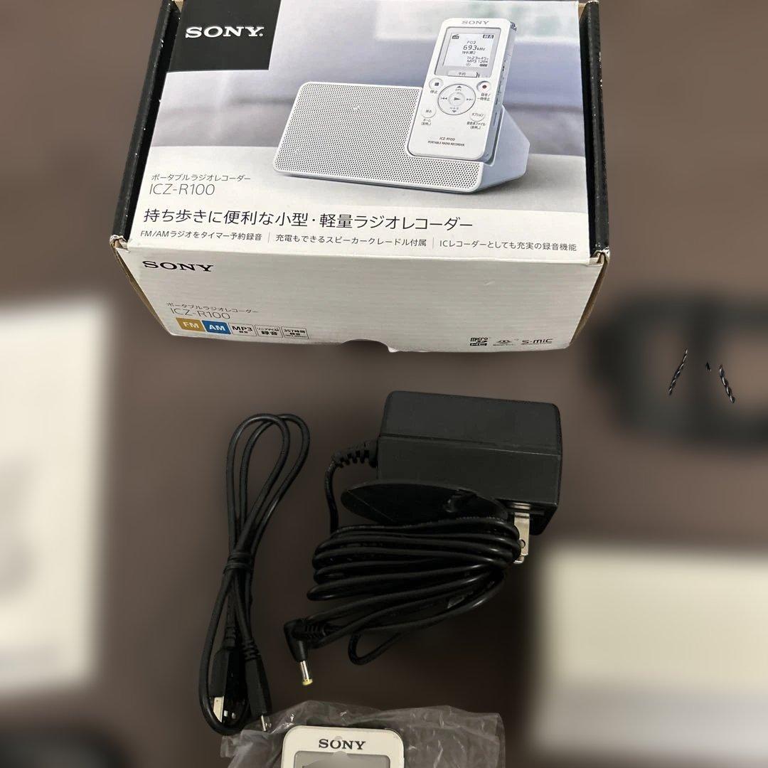 ポータブルラジオレコーダー　ICZ-R100 ラジオ　ICレコーダー　8GB