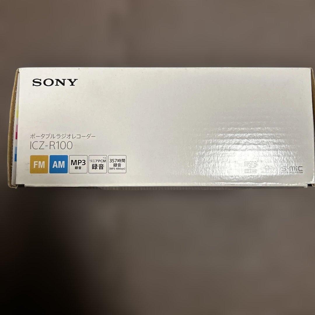 ポータブルラジオレコーダー　ICZ-R100 ラジオ　ICレコーダー　8GB
