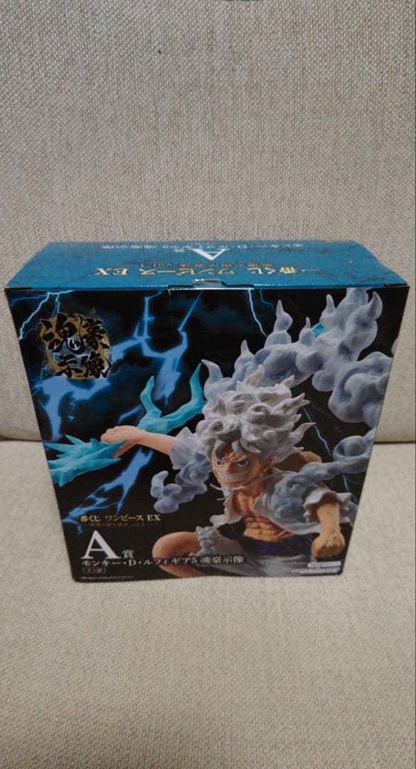 一番くじワンピース EX A賞 モンキー・D・ルフィ ギア5