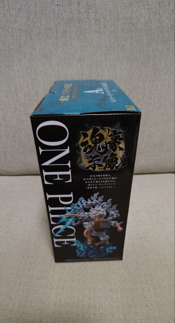 一番くじワンピース EX A賞 モンキー・D・ルフィ ギア5