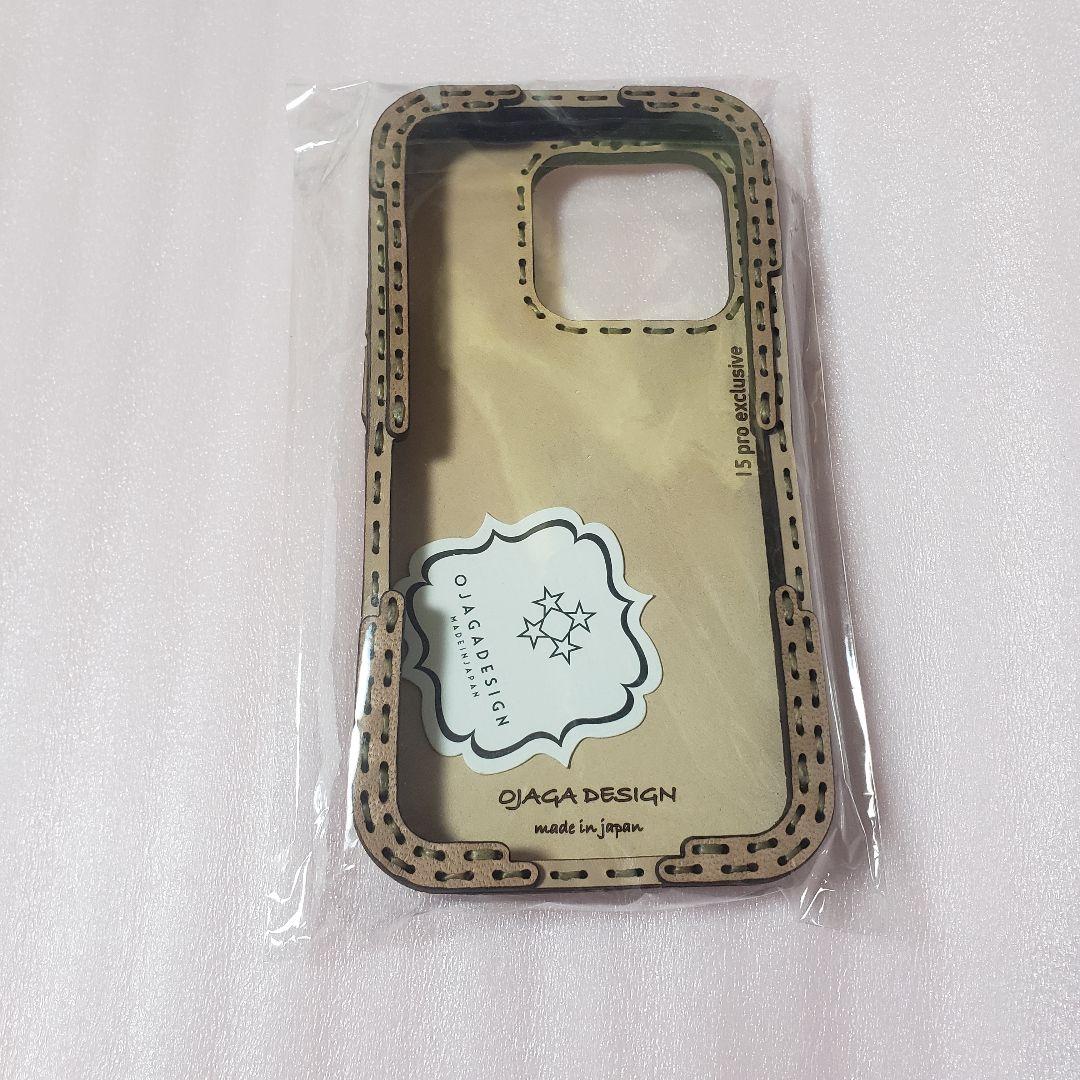 最終価格♪1個　オジャガデザイン　iPhone15 pro 　スマホ　ケース