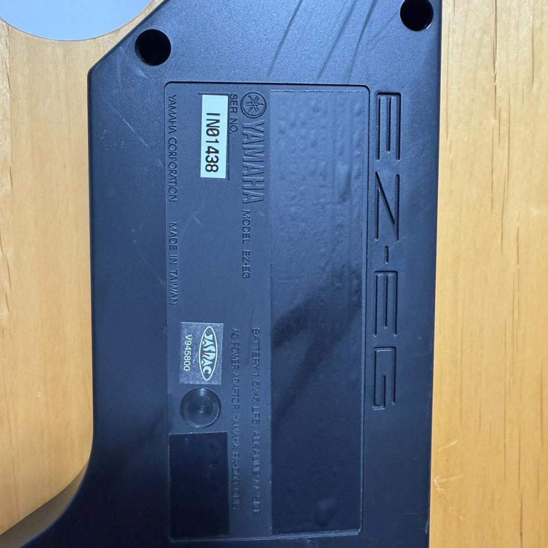 ☆美品 YAMAHA EZ-EG イージーギター エレキギター 光るギター