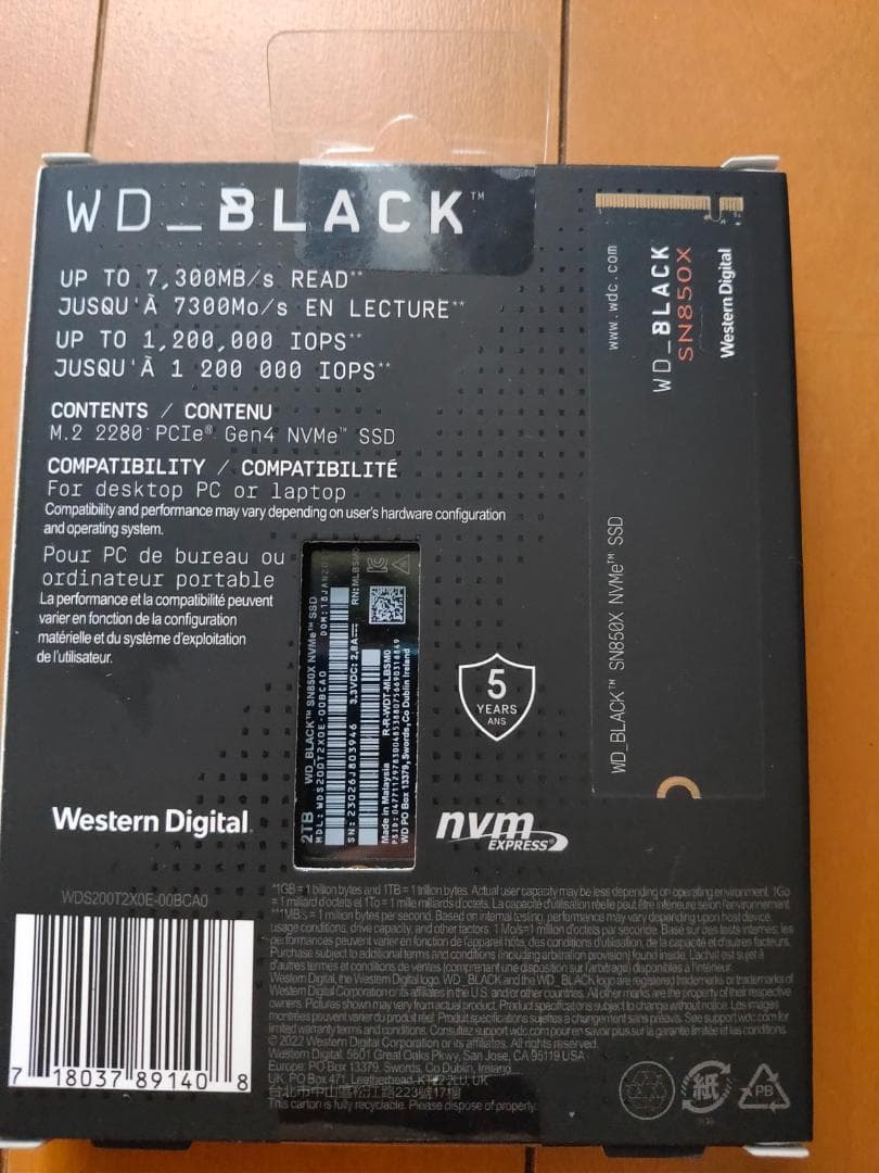 A*J様 WD_BLACK SN850X 2TB NVMe SSD