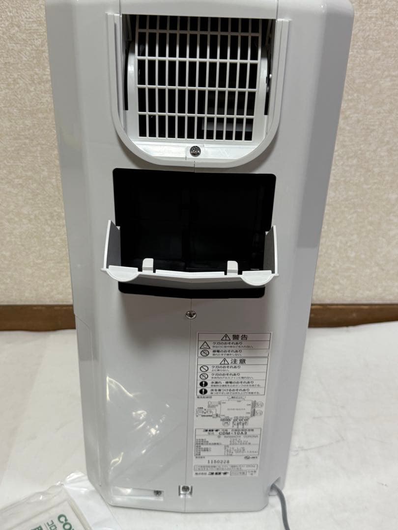 コロナ 衣類乾燥除湿機 冷風機能付き スポットクーラー CDM-10A3