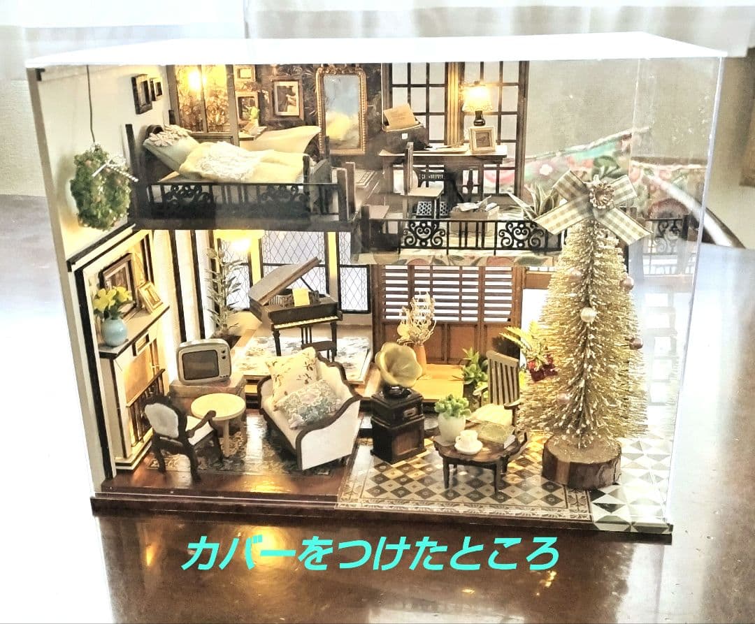 *完成品*ドールハウス レトロモダン 2階建 大正ロマン 防塵ケース カバー付き