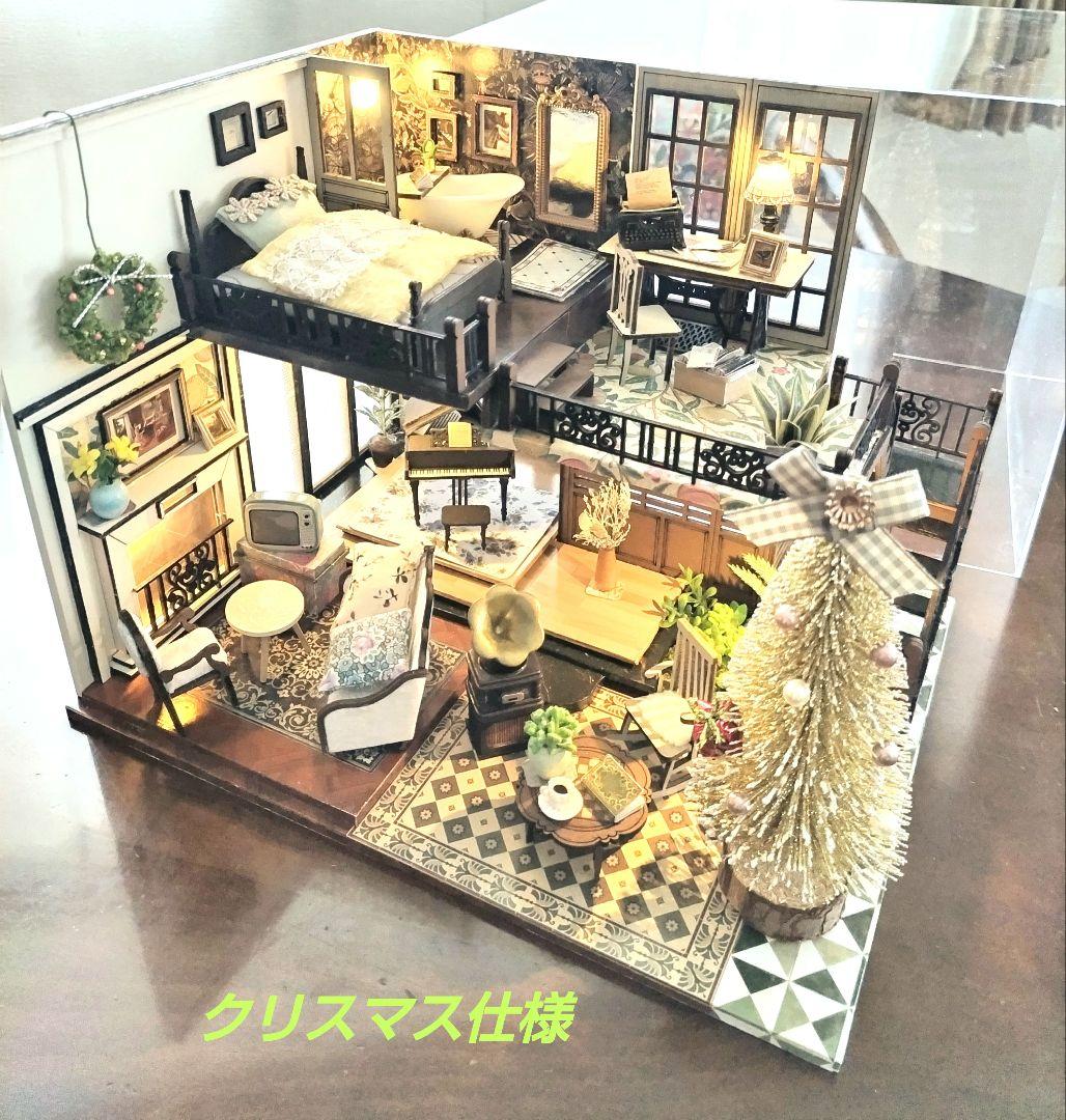 *完成品*ドールハウス レトロモダン 2階建 大正ロマン 防塵ケース カバー付き