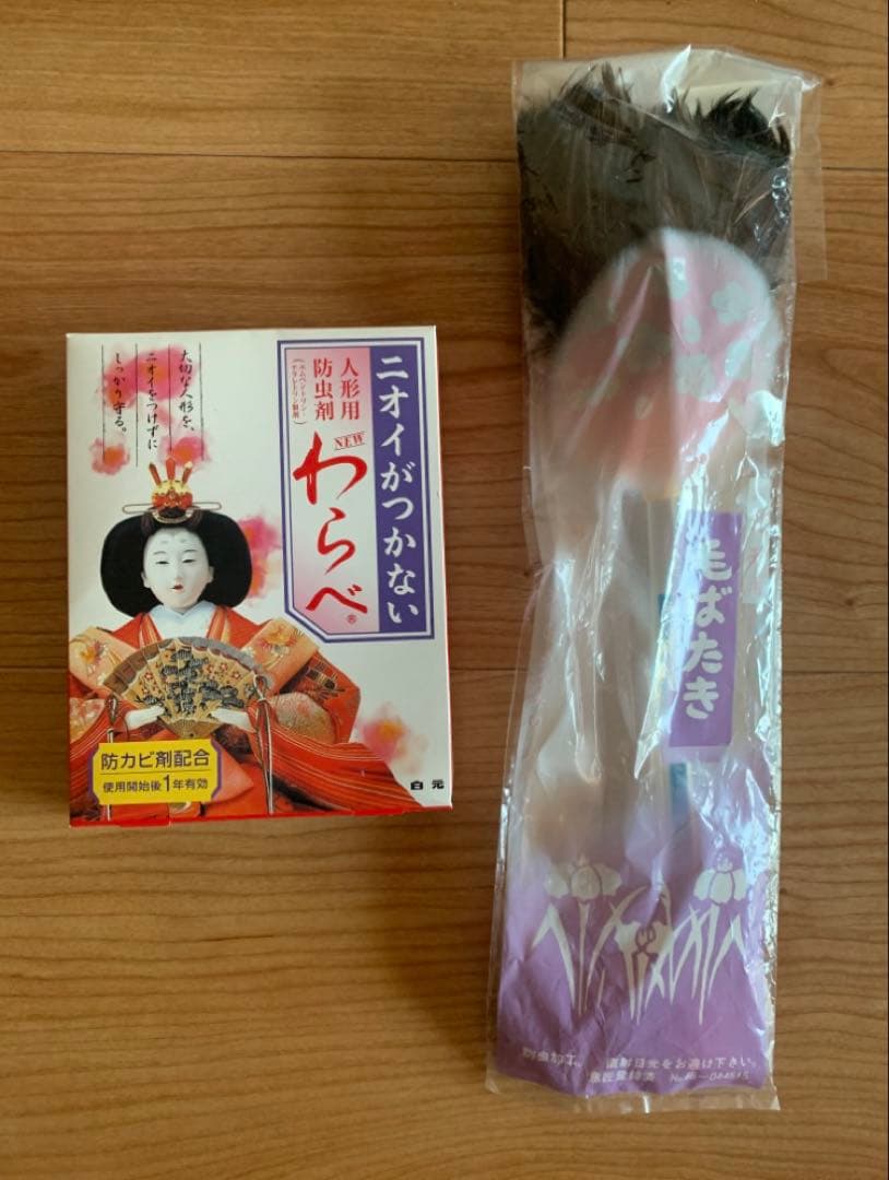 江戸木目込み高級雛人形★八千代雅5人揃 ★祥玉作★掃除グッズ付き★定価15万