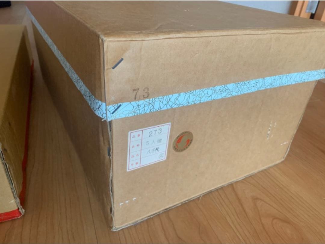 江戸木目込み高級雛人形★八千代雅5人揃 ★祥玉作★掃除グッズ付き★定価15万