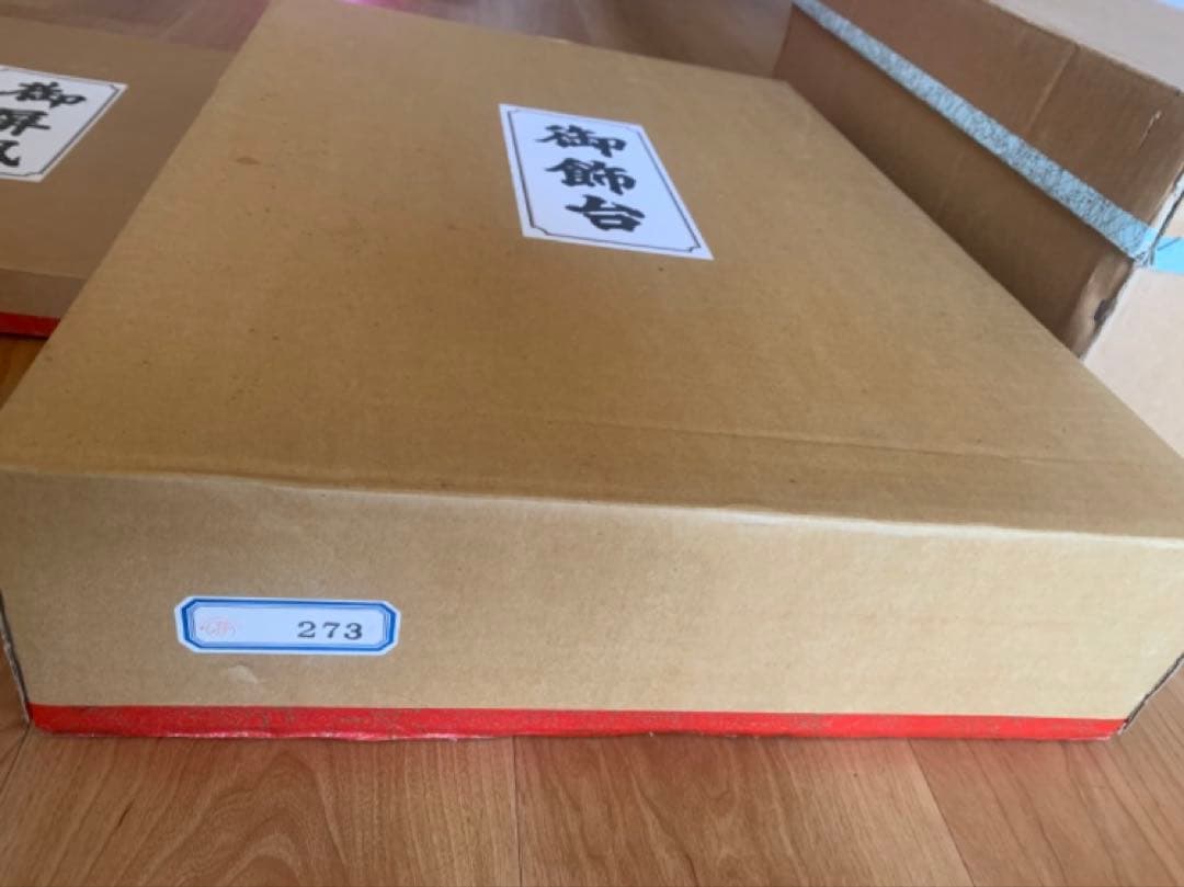 江戸木目込み高級雛人形★八千代雅5人揃 ★祥玉作★掃除グッズ付き★定価15万