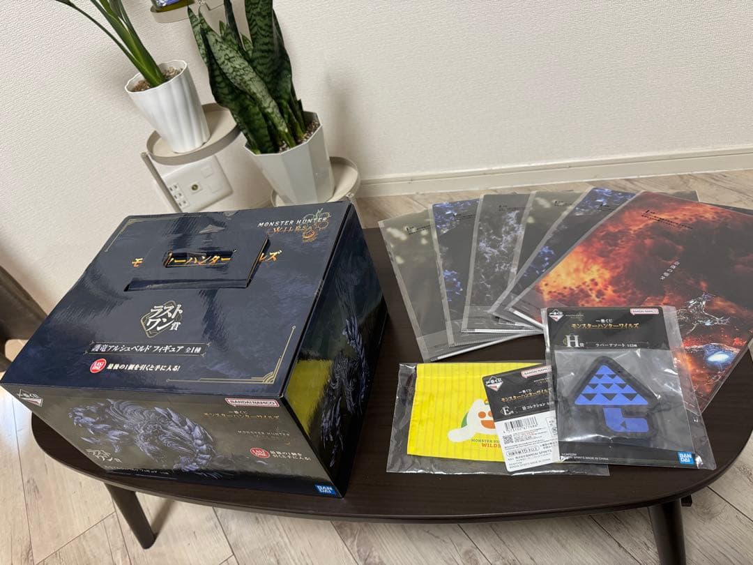 モンハン　一番くじ　ラストワン　護竜アルシュベルド