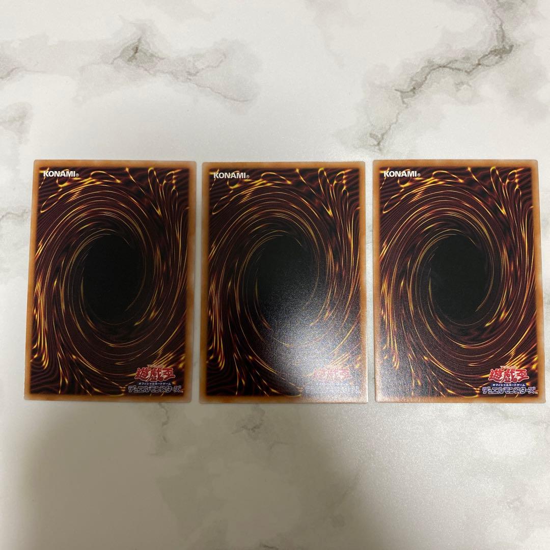 ドミナススパーク レリーフ アルティメットレア 3枚 遊戯王