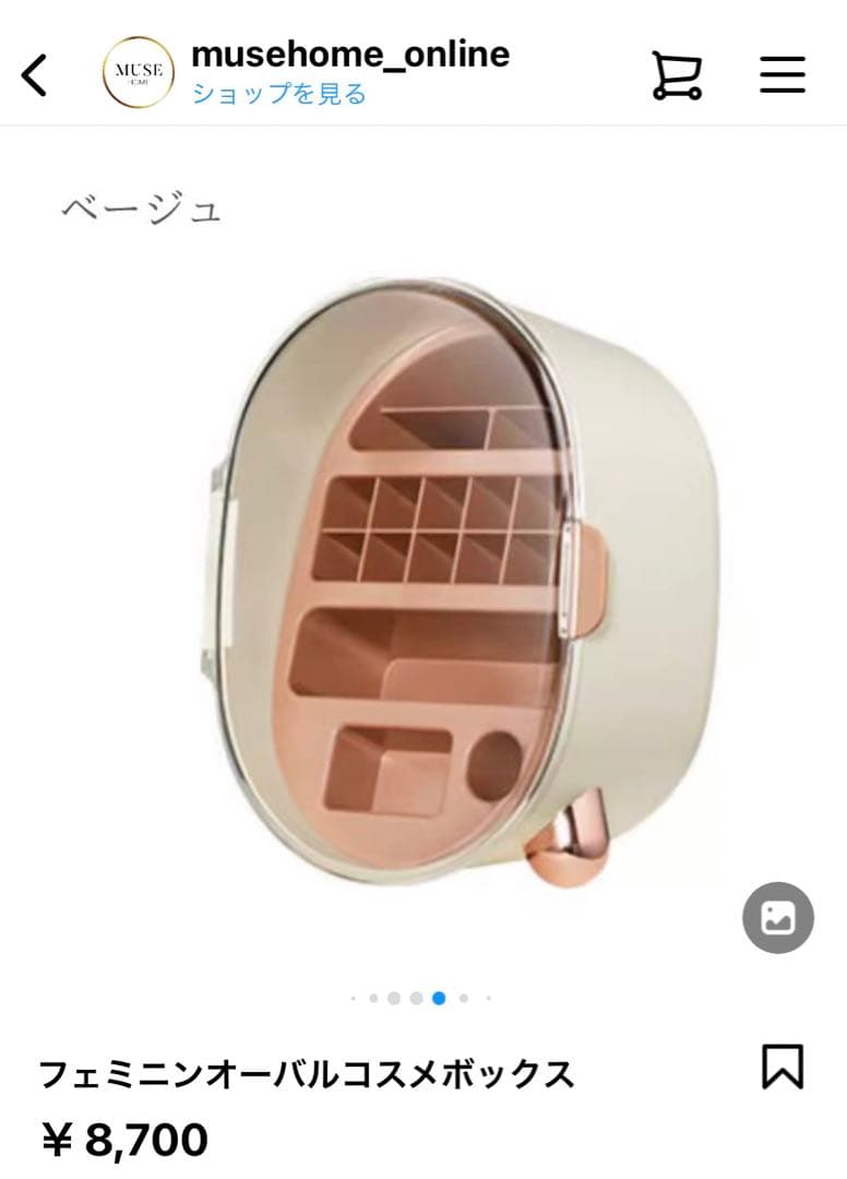 muse  フェミニンオーバルコスメボックス