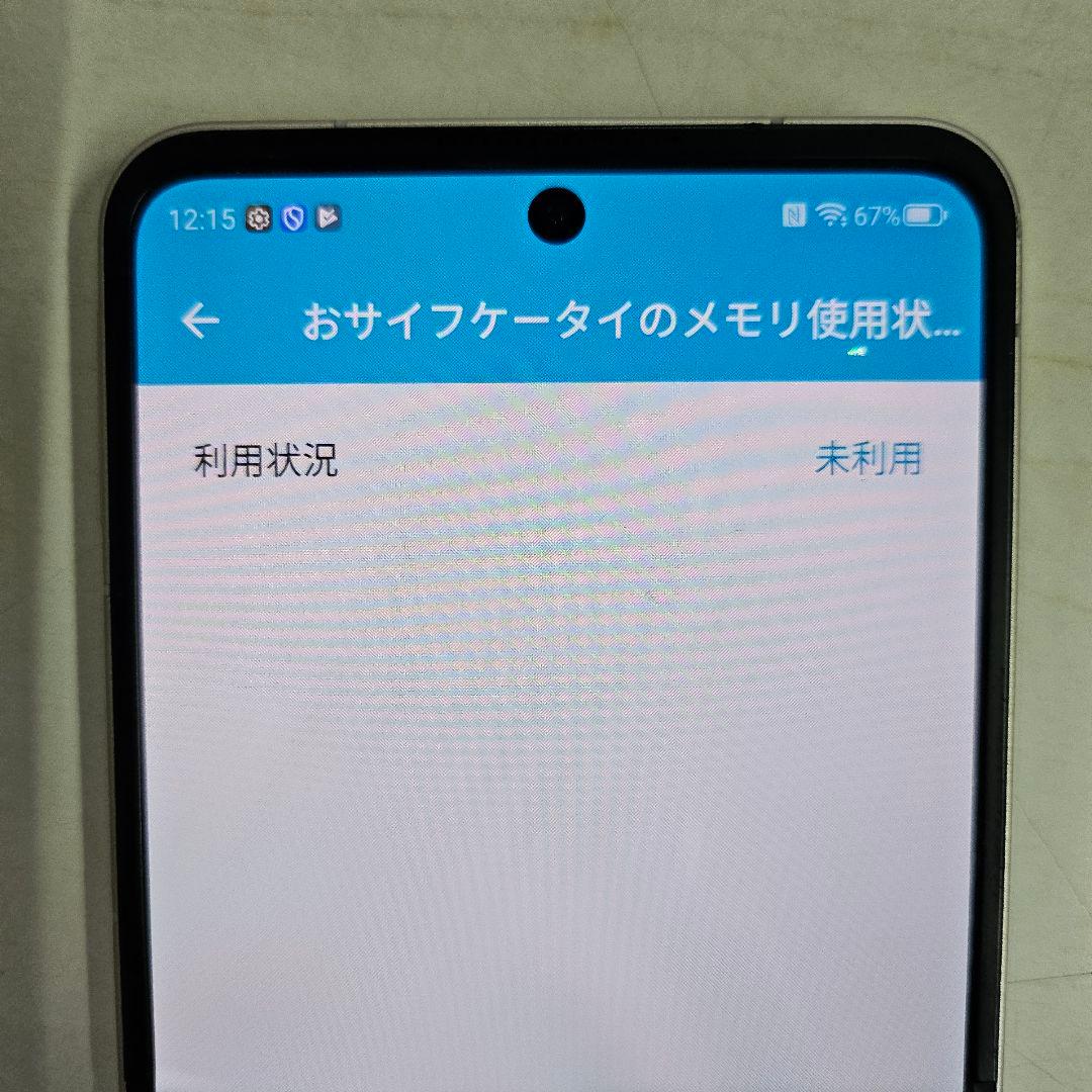スマートフォン本体 Libero Flip 5G