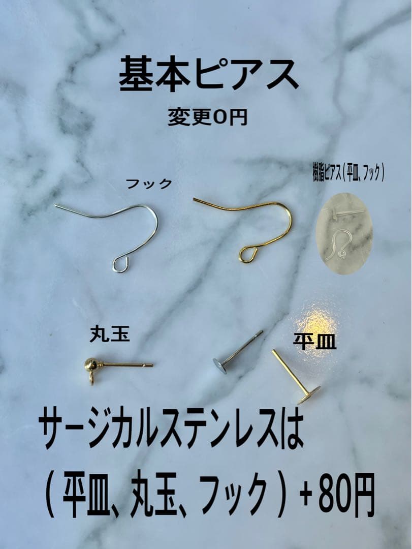 マット　にゃんこ♡風鈴風　ヨーヨー　ピアス/イヤリング✩.*˚