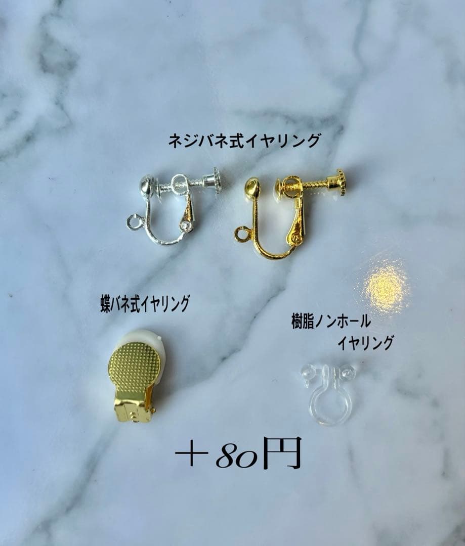 マット　にゃんこ♡風鈴風　ヨーヨー　ピアス/イヤリング✩.*˚