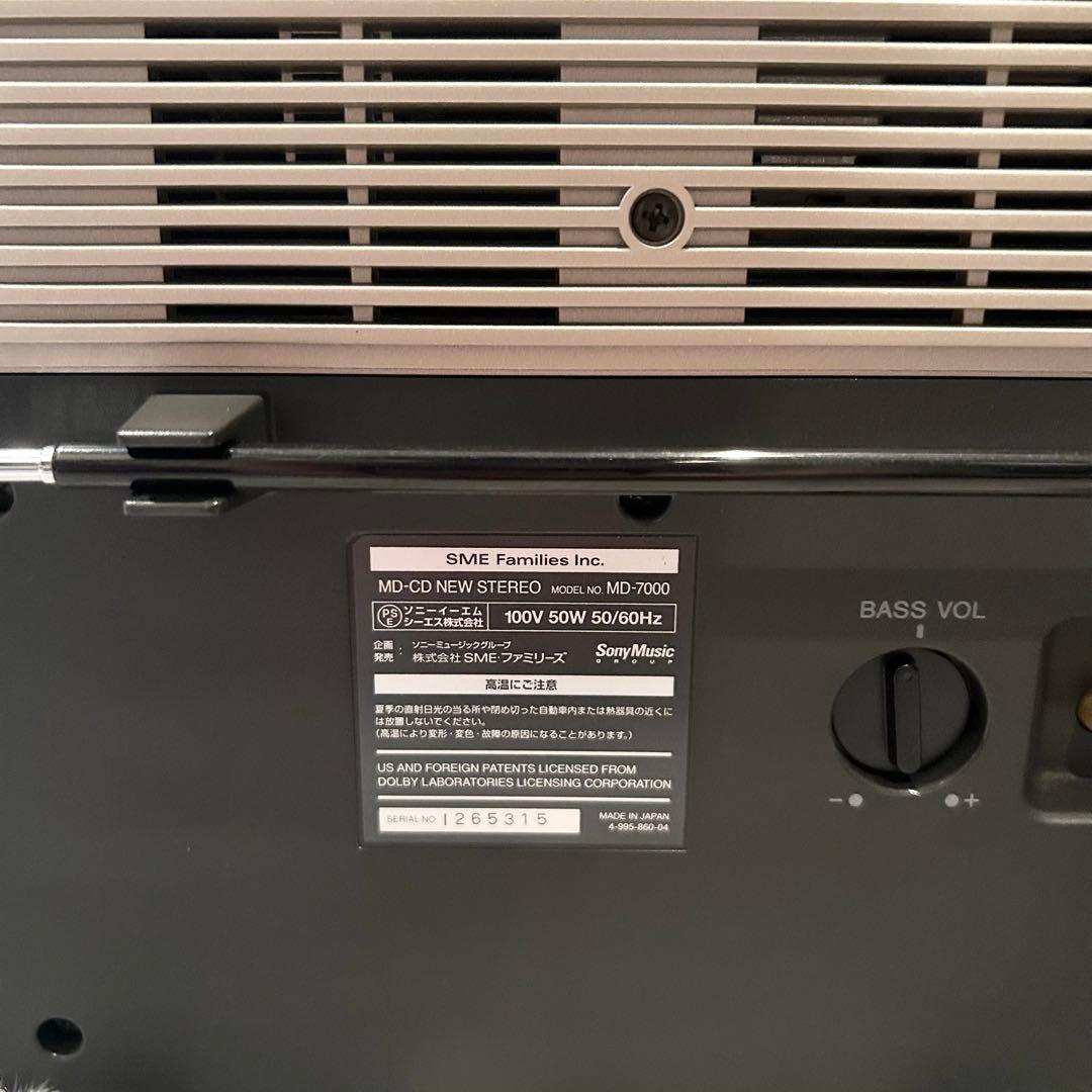 【世界1000台限定】SONY CELEBRITY II MD-7000