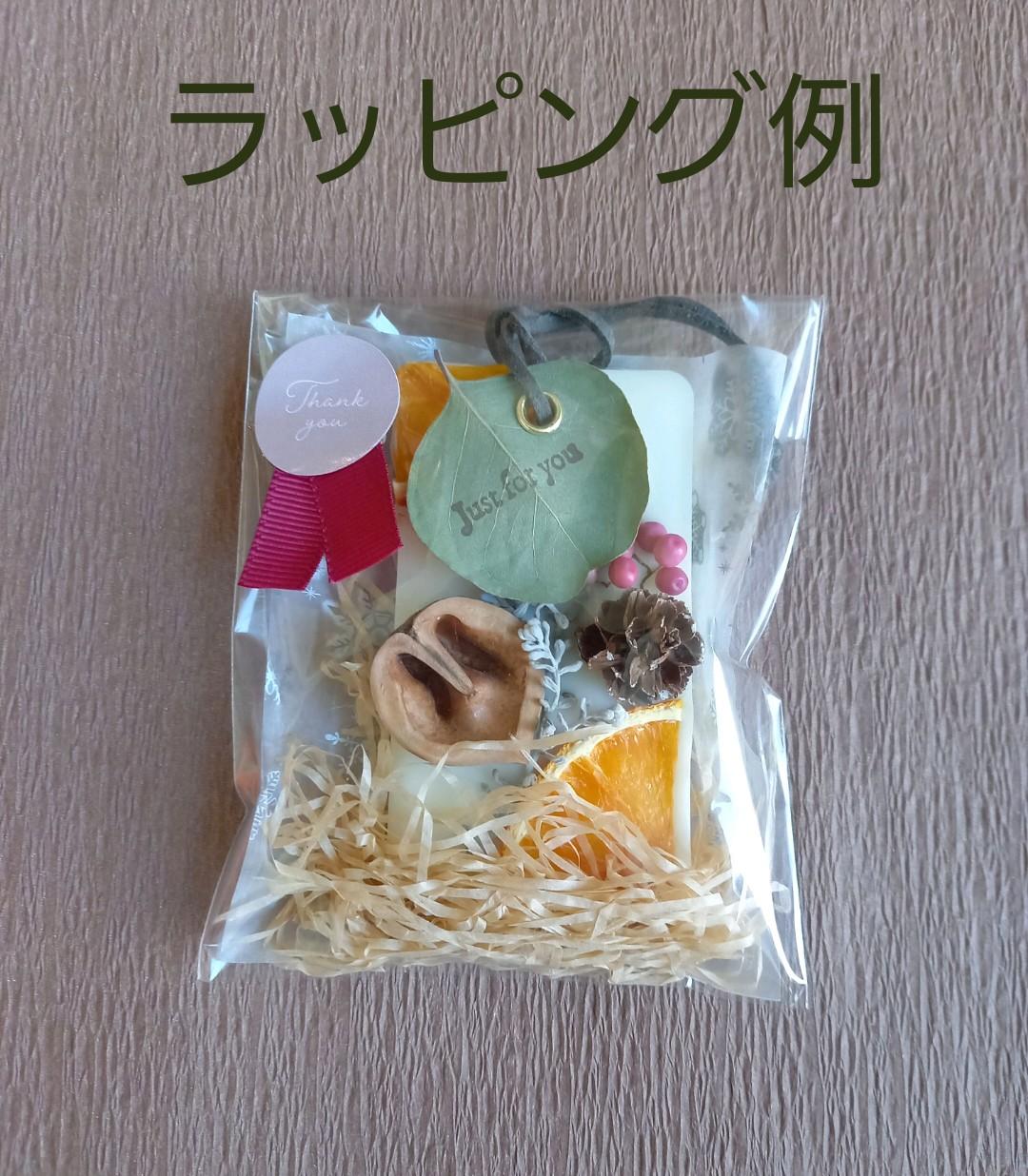 アロマワックスサシェ 61 ローズゼラニウム