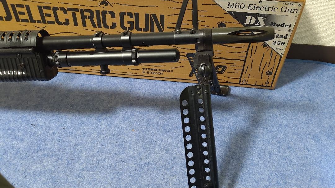 TOP JAPAN M60 電動ガン DX model Limited250