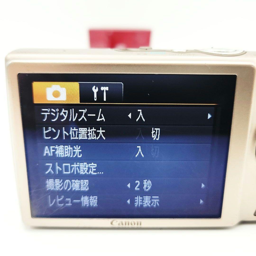 Canon IXY Digital 830IS コンパクトデジタルカメラ